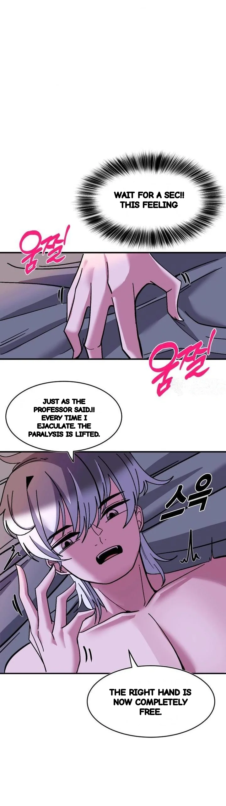 Double Life Of Gukbap Junior Tattoo Chan Chapter 28 - Page 17
