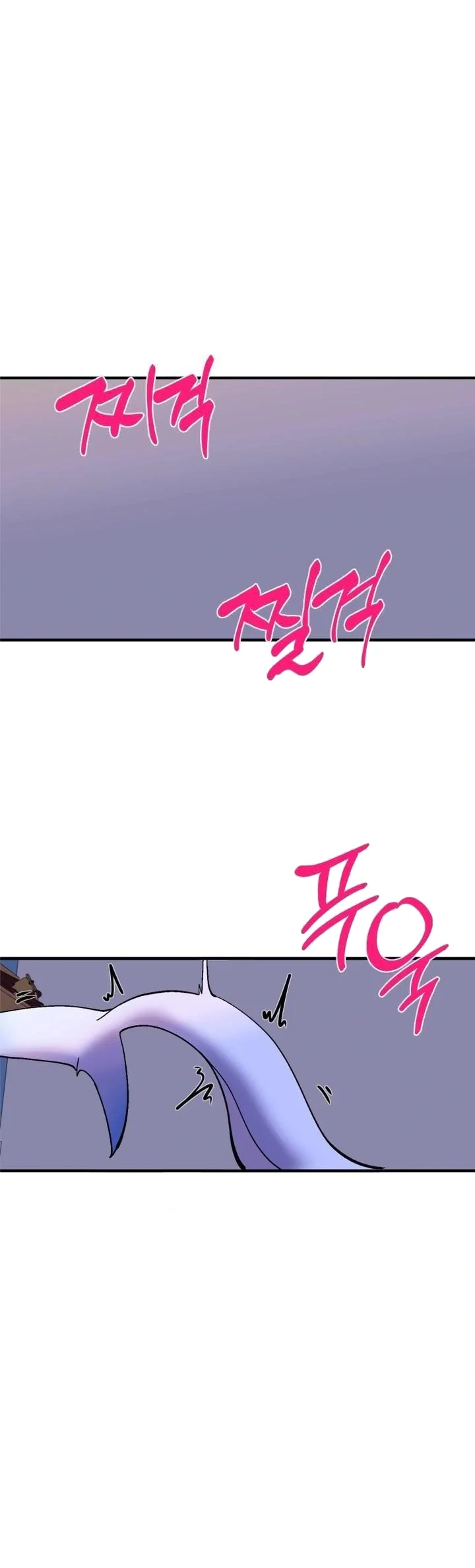 Double Life Of Gukbap Junior Tattoo Chan Chapter 28 - Page 3