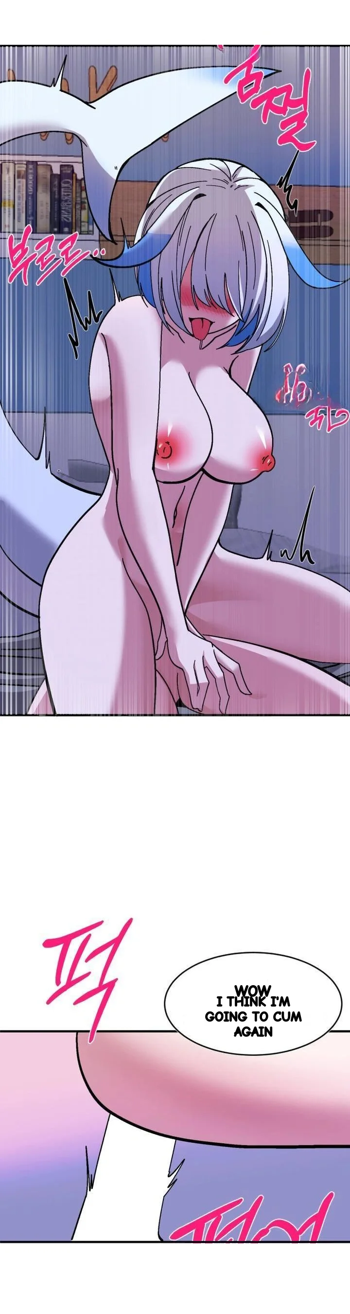 Double Life Of Gukbap Junior Tattoo Chan Chapter 28 - Page 4