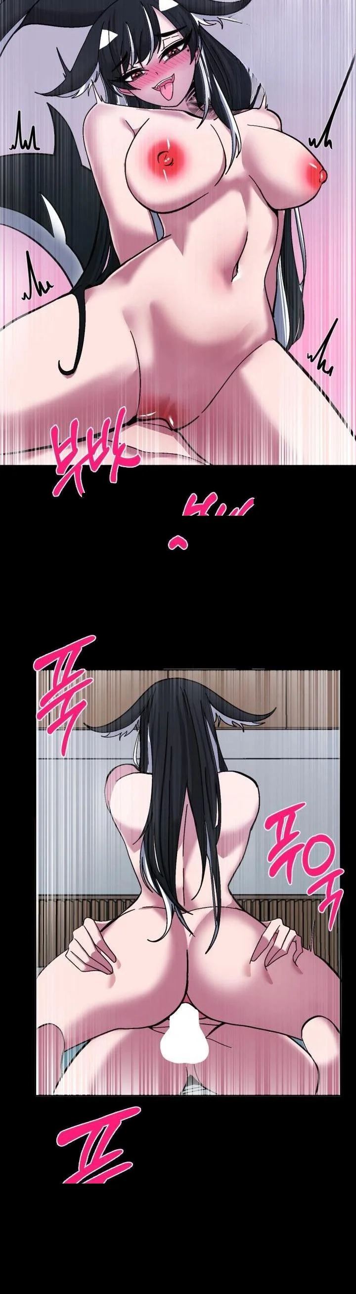 Double Life Of Gukbap Junior Tattoo Chan Chapter 29 - Page 13