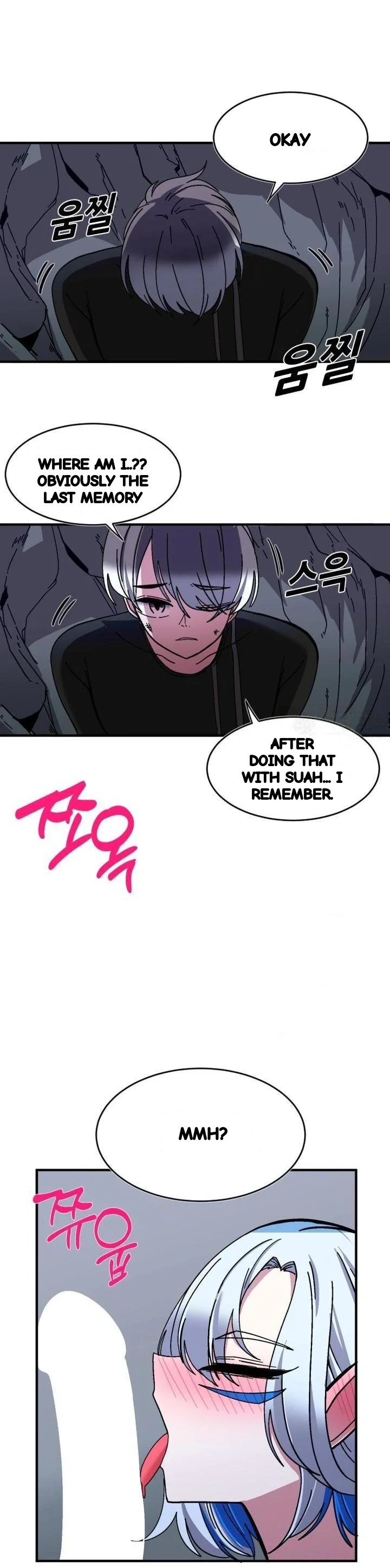 Double Life Of Gukbap Junior Tattoo Chan Chapter 30 - Page 13