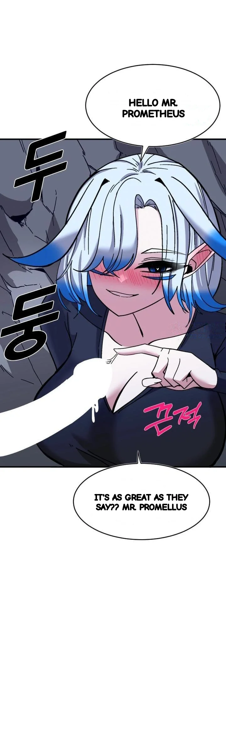 Double Life Of Gukbap Junior Tattoo Chan Chapter 30 - Page 15