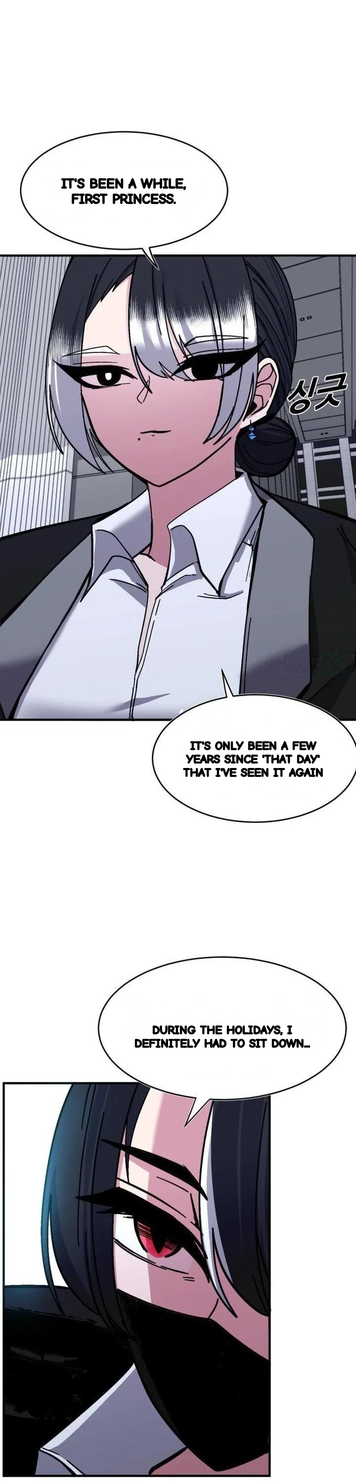 Double Life Of Gukbap Junior Tattoo Chan Chapter 30 - Page 21