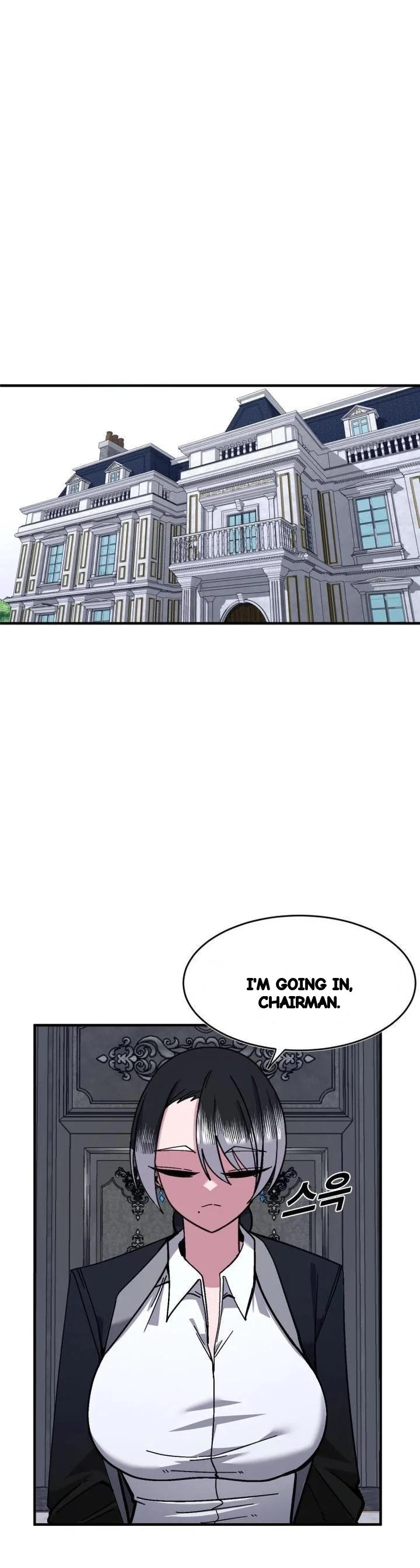 Double Life Of Gukbap Junior Tattoo Chan Chapter 30 - Page 23