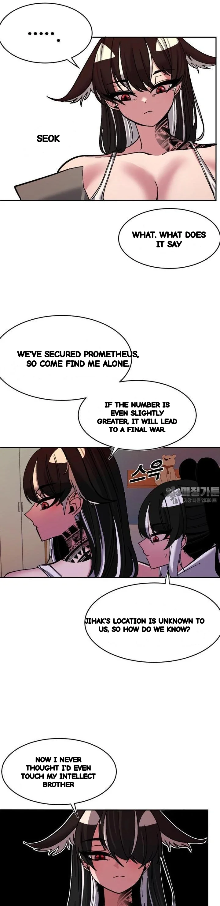 Double Life Of Gukbap Junior Tattoo Chan Chapter 30 - Page 5