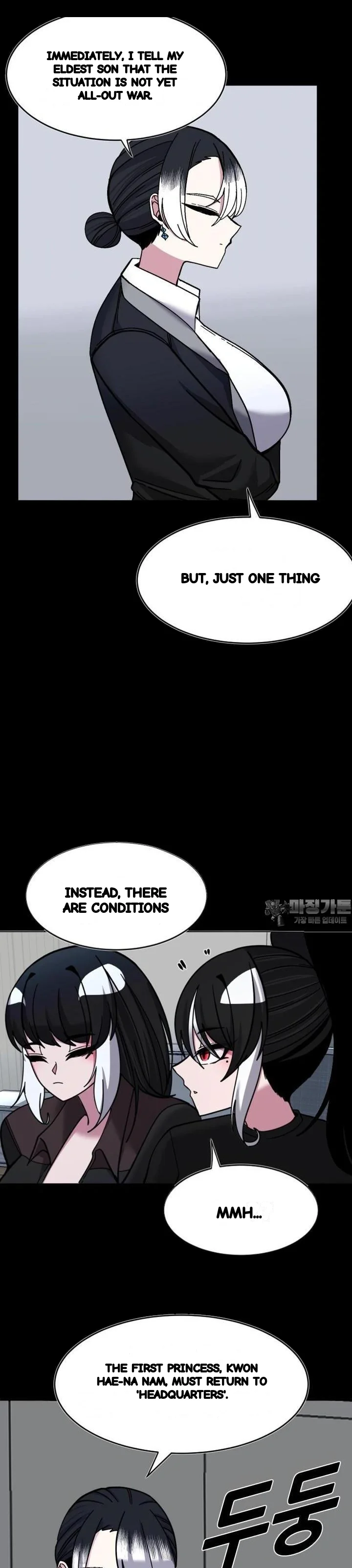 Double Life Of Gukbap Junior Tattoo Chan Chapter 30 - Page 8