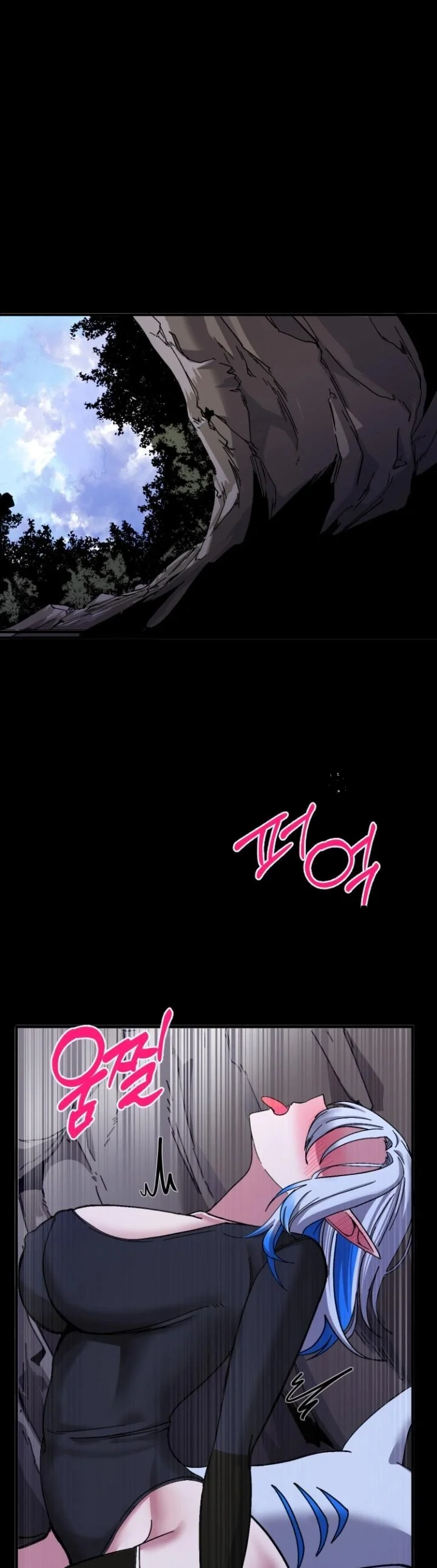Double Life Of Gukbap Junior Tattoo Chan Chapter 31 - Page 10