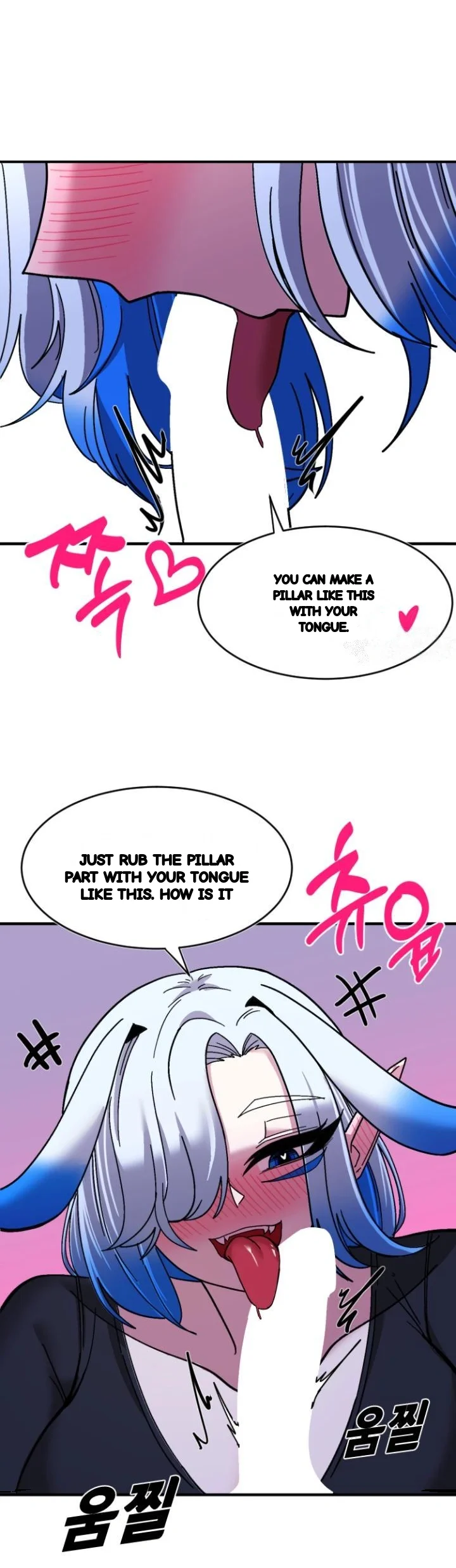 Double Life Of Gukbap Junior Tattoo Chan Chapter 31 - Page 17