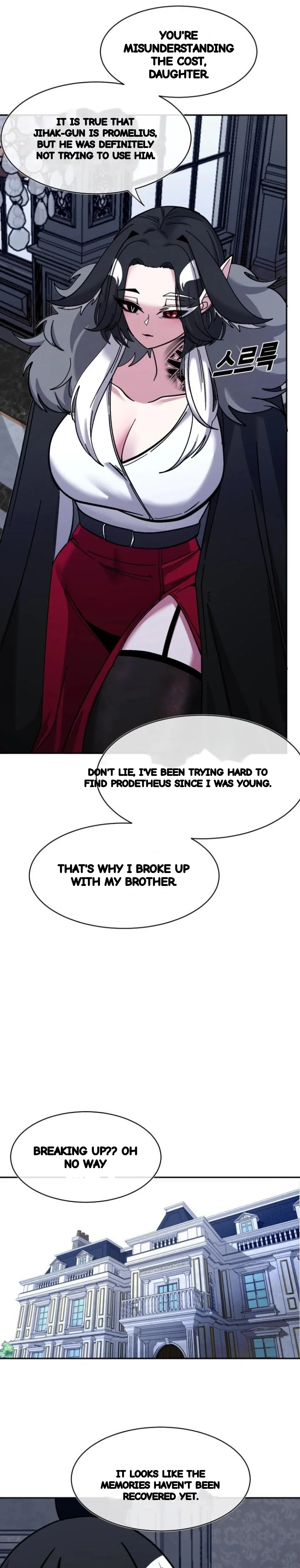 Double Life Of Gukbap Junior Tattoo Chan Chapter 31 - Page 6