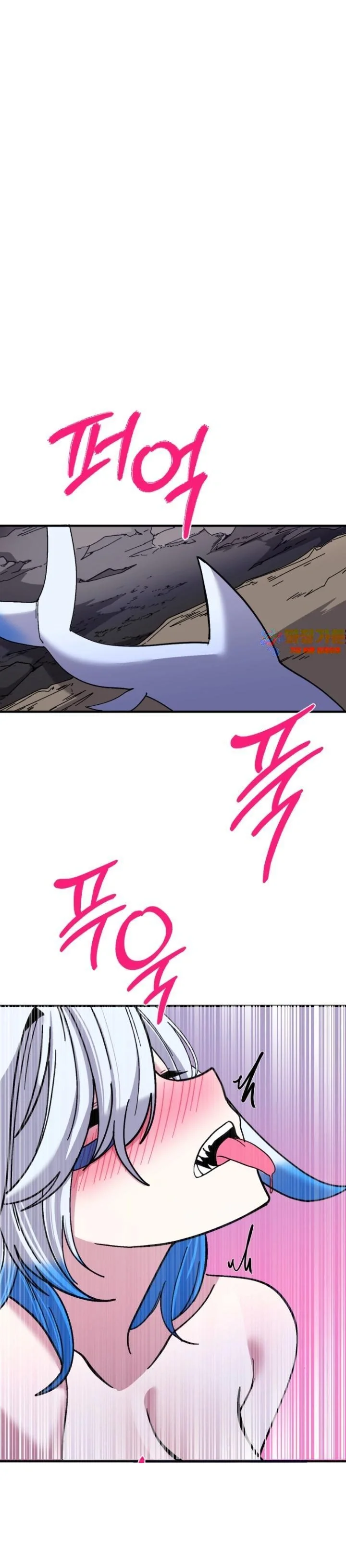 Double Life Of Gukbap Junior Tattoo Chan Chapter 32 - Page 2