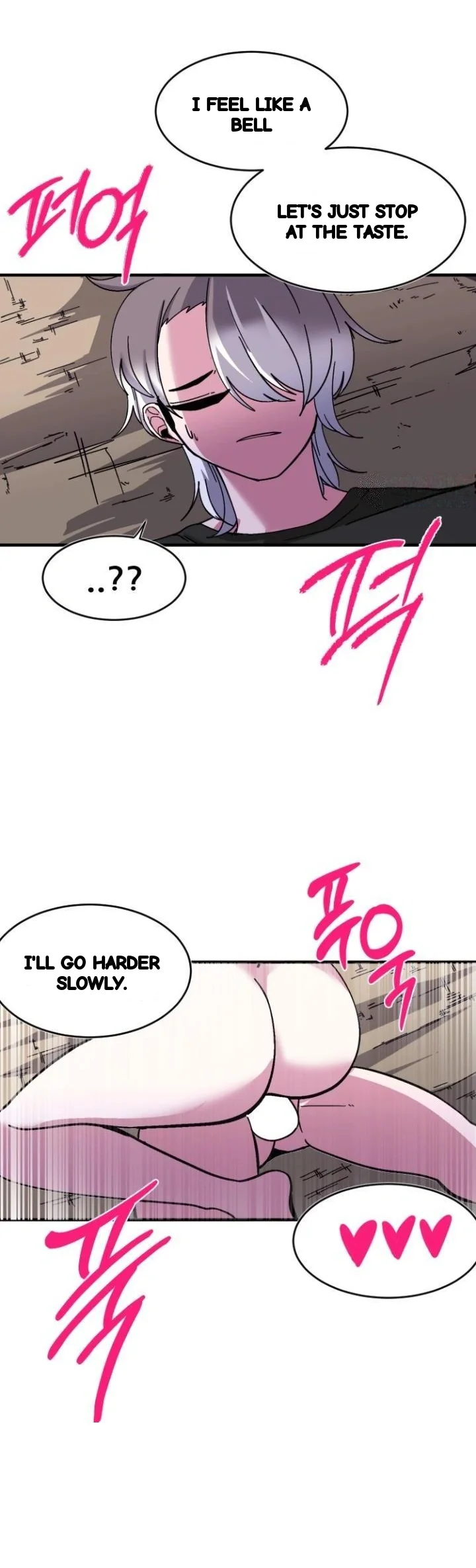 Double Life Of Gukbap Junior Tattoo Chan Chapter 32 - Page 6