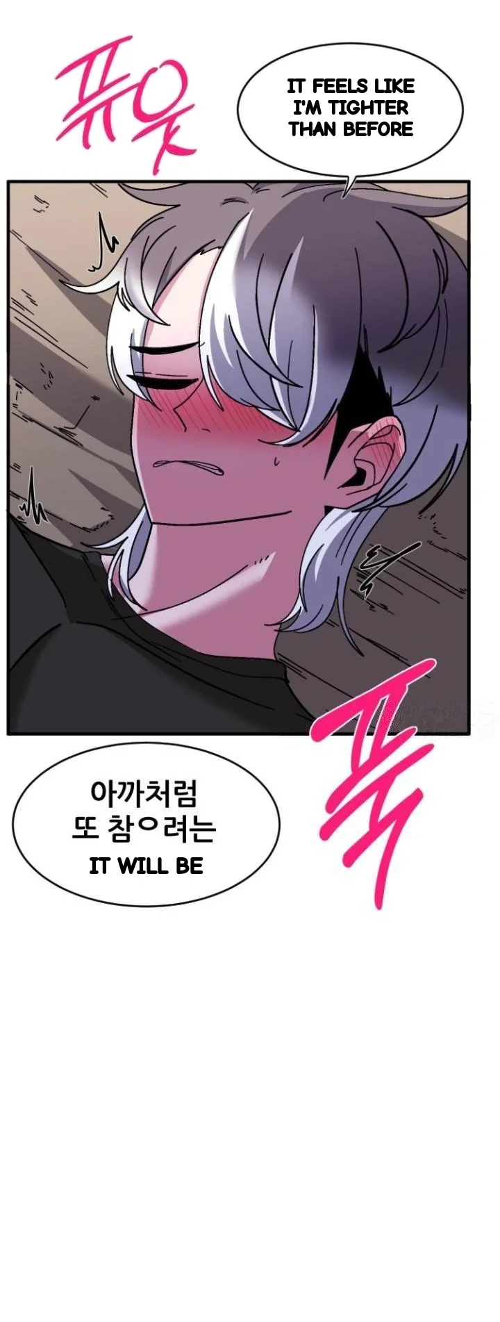 Double Life Of Gukbap Junior Tattoo Chan Chapter 32 - Page 7