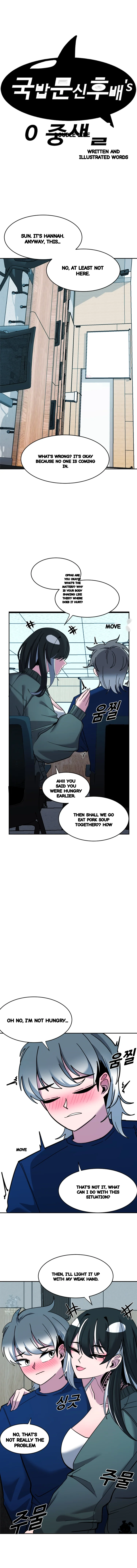 Double Life Of Gukbap Chapter 21 - Page 2