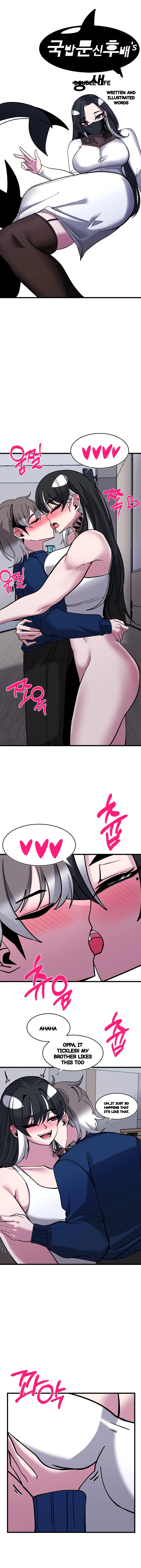 Double Life Of Gukbap Chapter 22 - Page 2