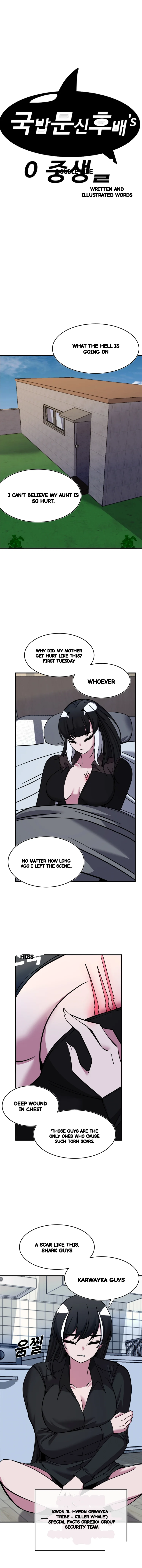 Double Life Of Gukbap Chapter 23 - Page 2