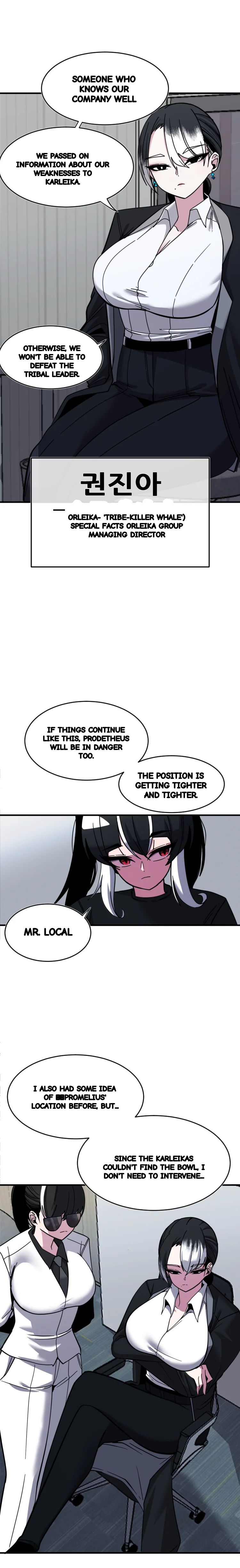 Double Life Of Gukbap Chapter 23 - Page 4