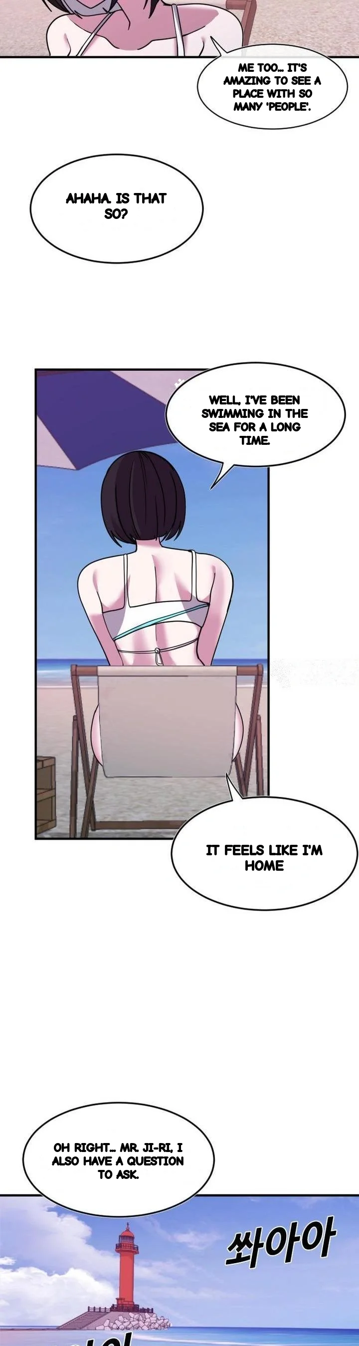 Double Life Of Gukbap Chapter 25 - Page 12
