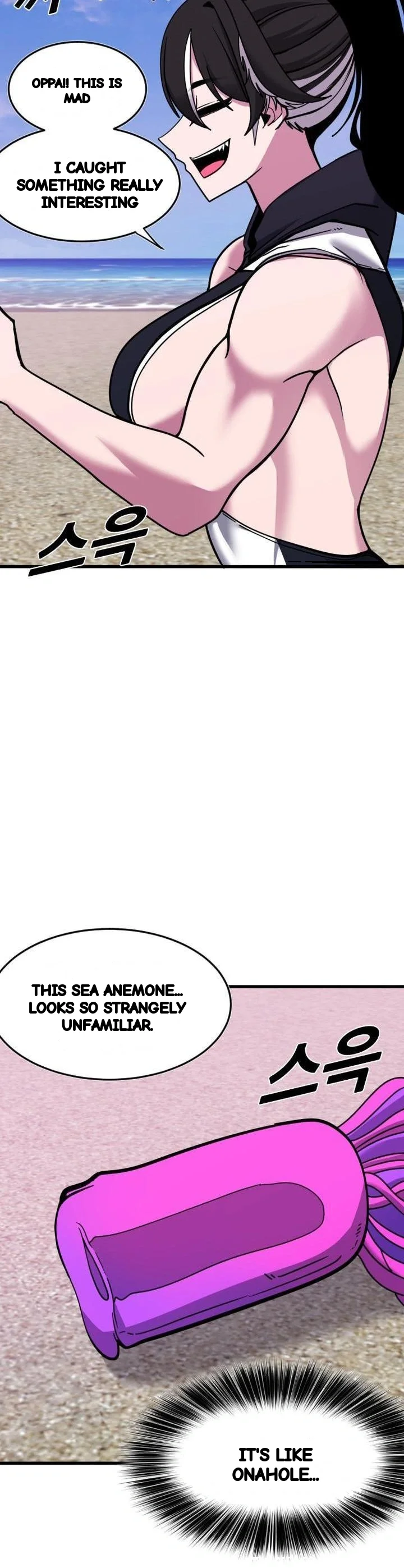 Double Life Of Gukbap Chapter 25 - Page 20