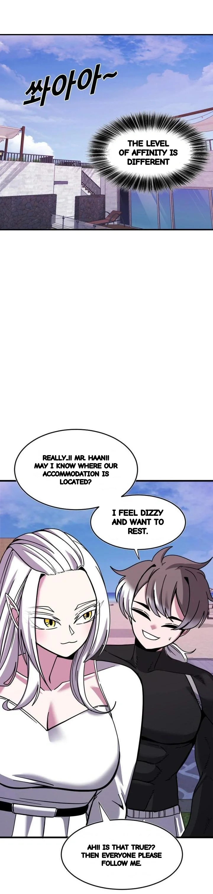 Double Life Of Gukbap Chapter 25 - Page 25