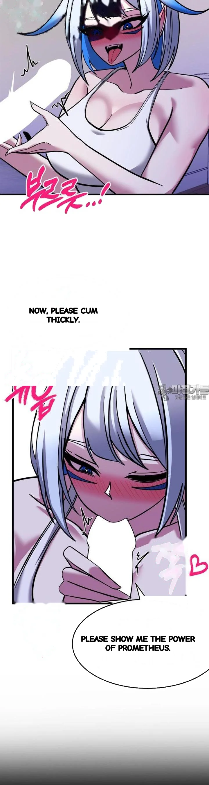 Double Life Of Gukbap Chapter 26 - Page 11