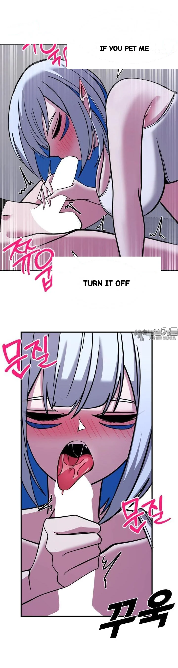 Double Life Of Gukbap Chapter 26 - Page 17