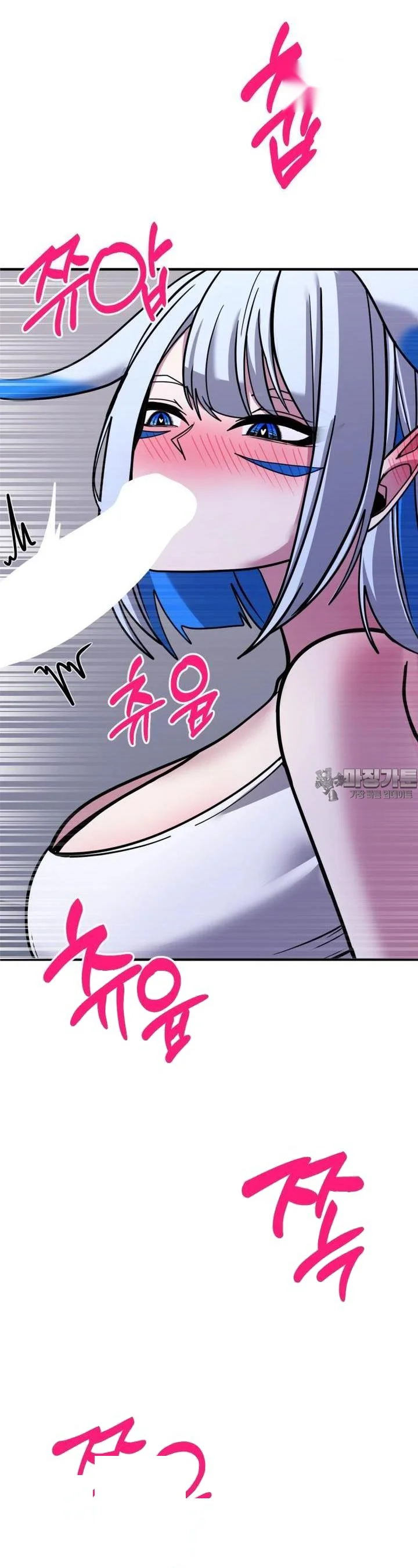 Double Life Of Gukbap Chapter 26 - Page 18