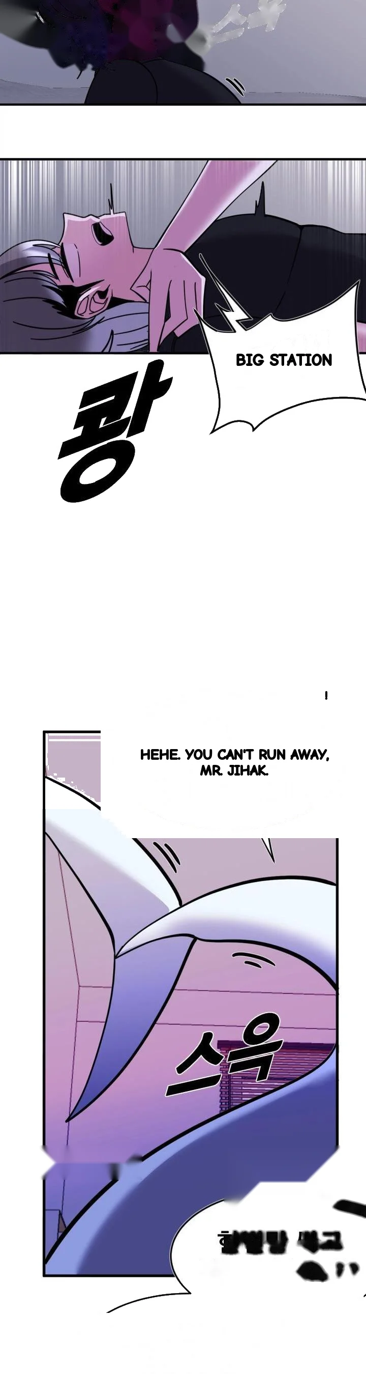 Double Life Of Gukbap Chapter 26 - Page 21