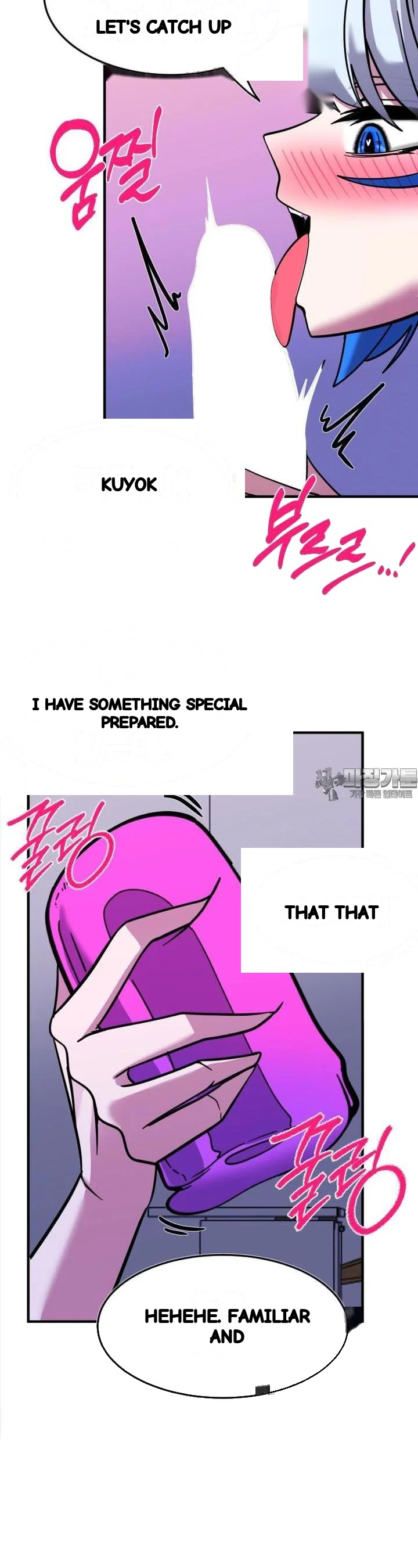 Double Life Of Gukbap Chapter 26 - Page 23