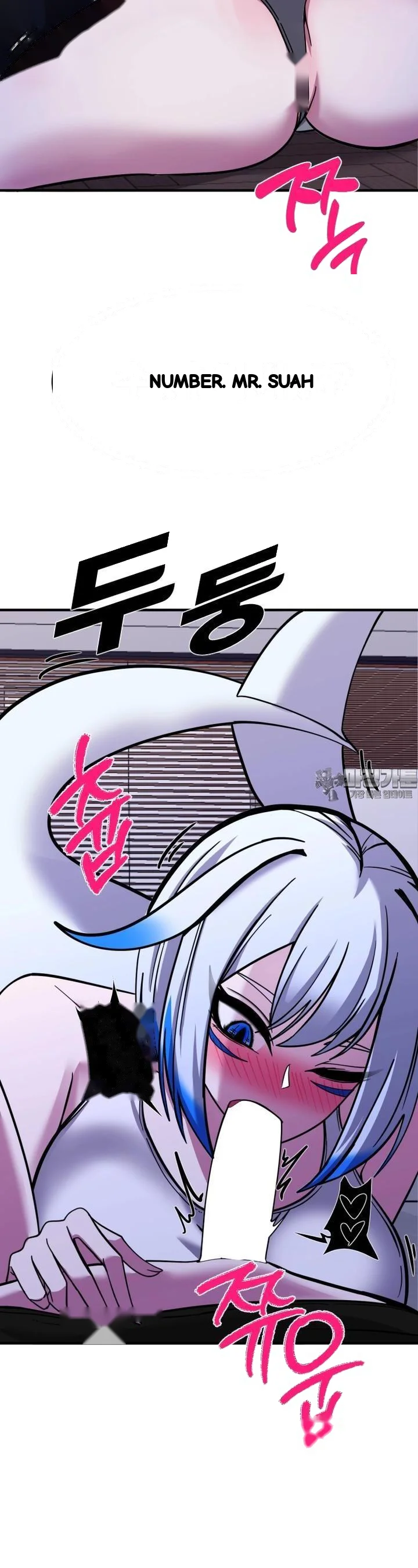 Double Life Of Gukbap Chapter 26 - Page 4