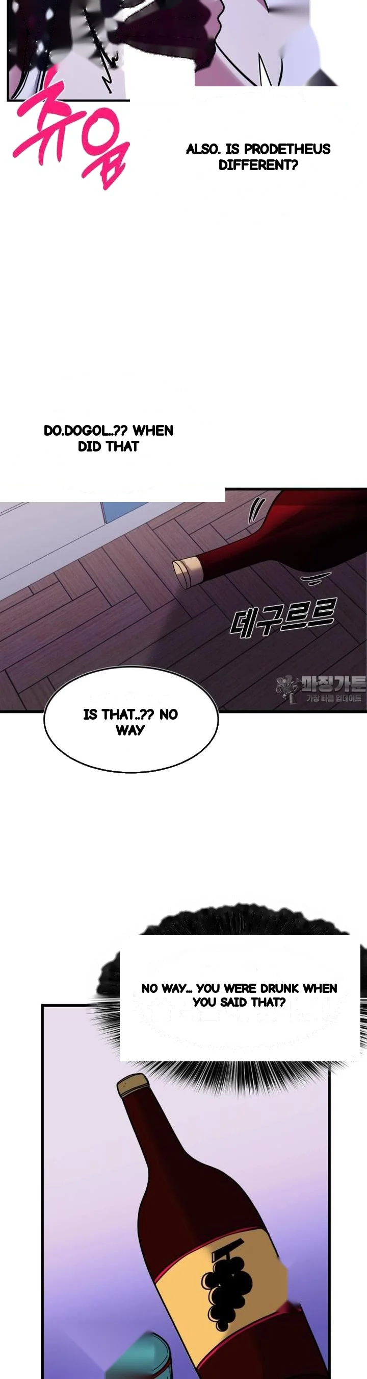 Double Life Of Gukbap Chapter 26 - Page 6