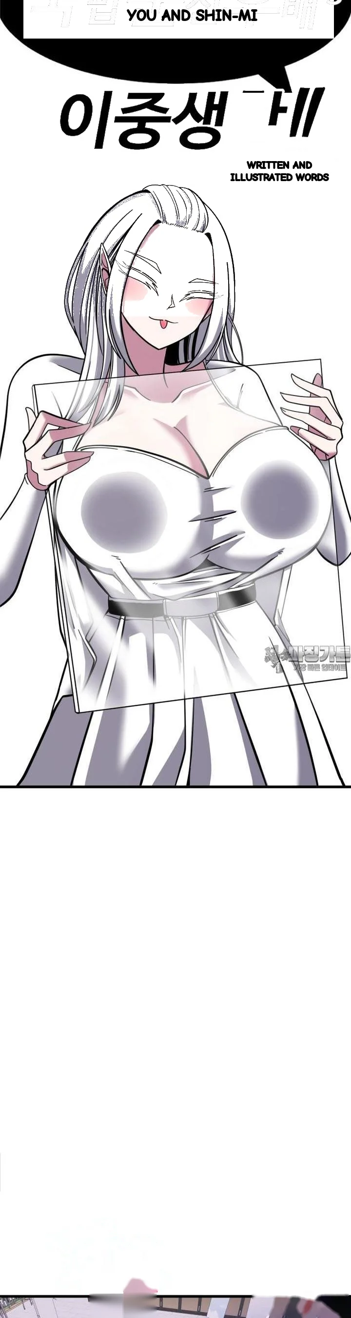 Double Life Of Gukbap Chapter 26 - Page 9