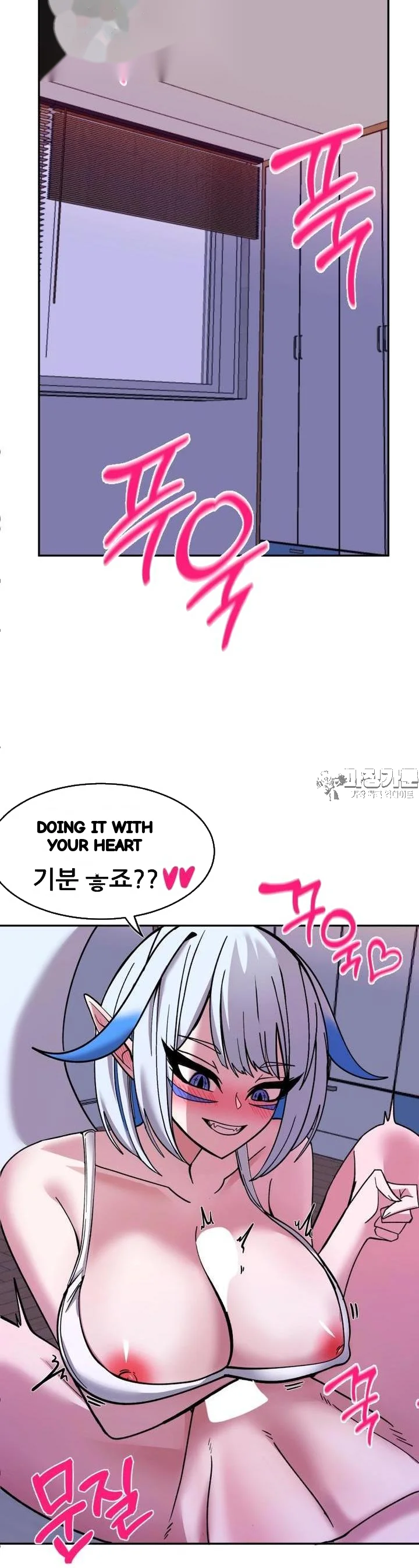 Double Life Of Gukbap Chapter 27 - Page 12