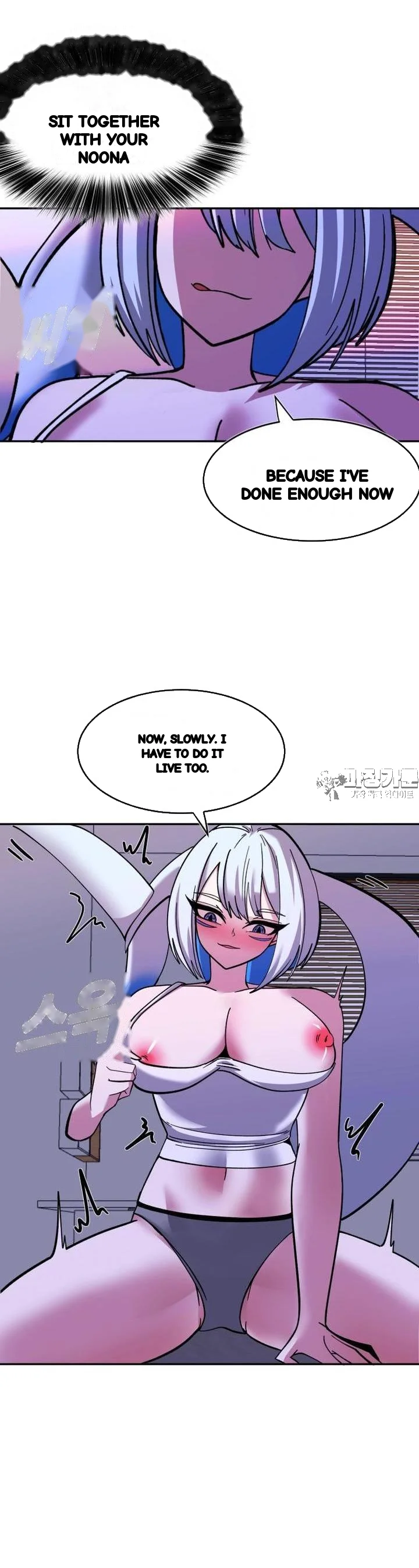 Double Life Of Gukbap Chapter 27 - Page 18