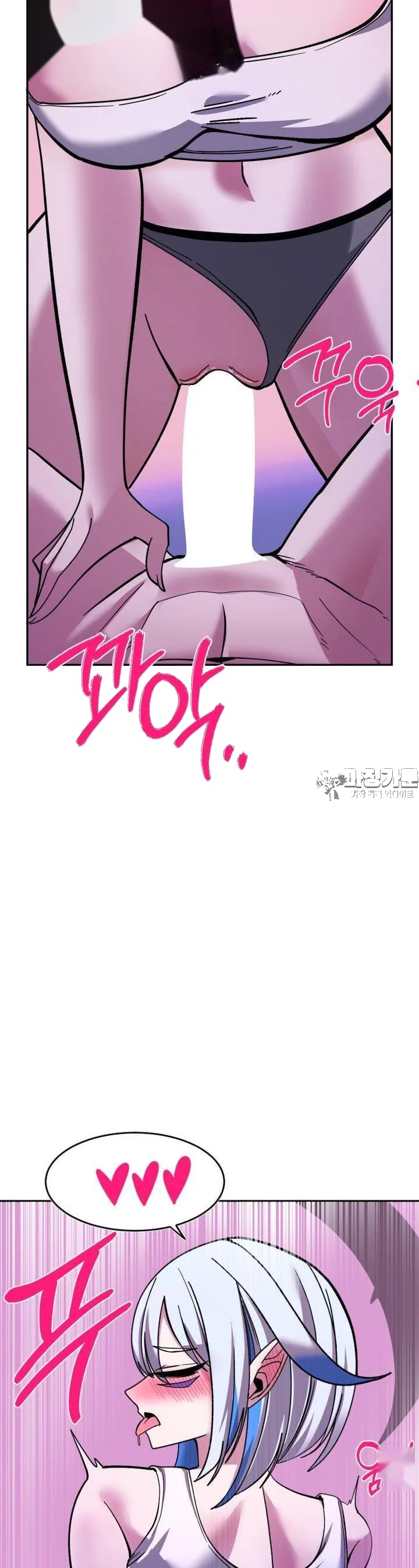 Double Life Of Gukbap Chapter 27 - Page 20