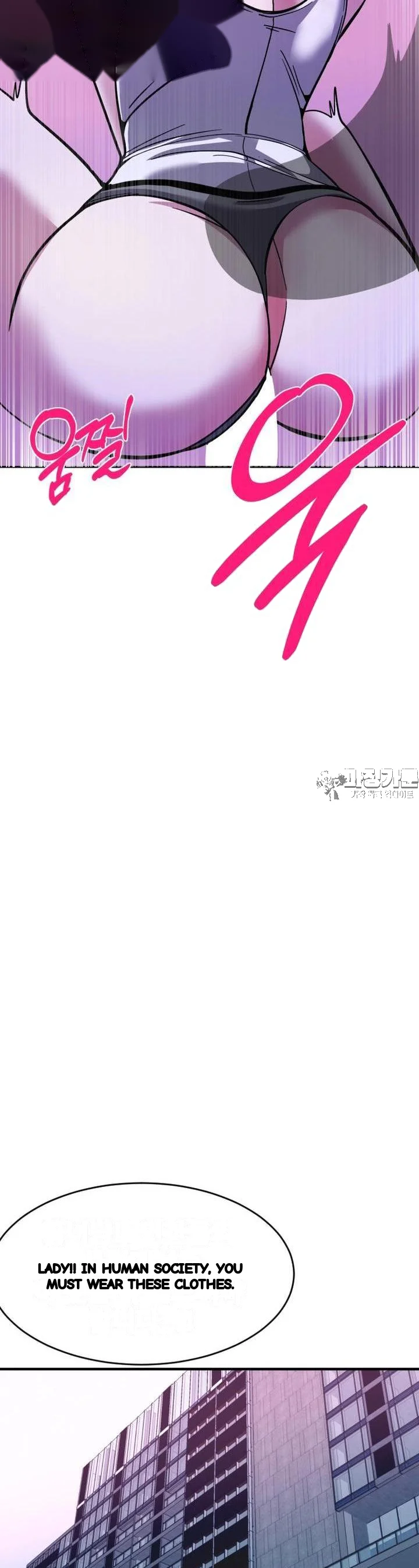 Double Life Of Gukbap Chapter 27 - Page 21