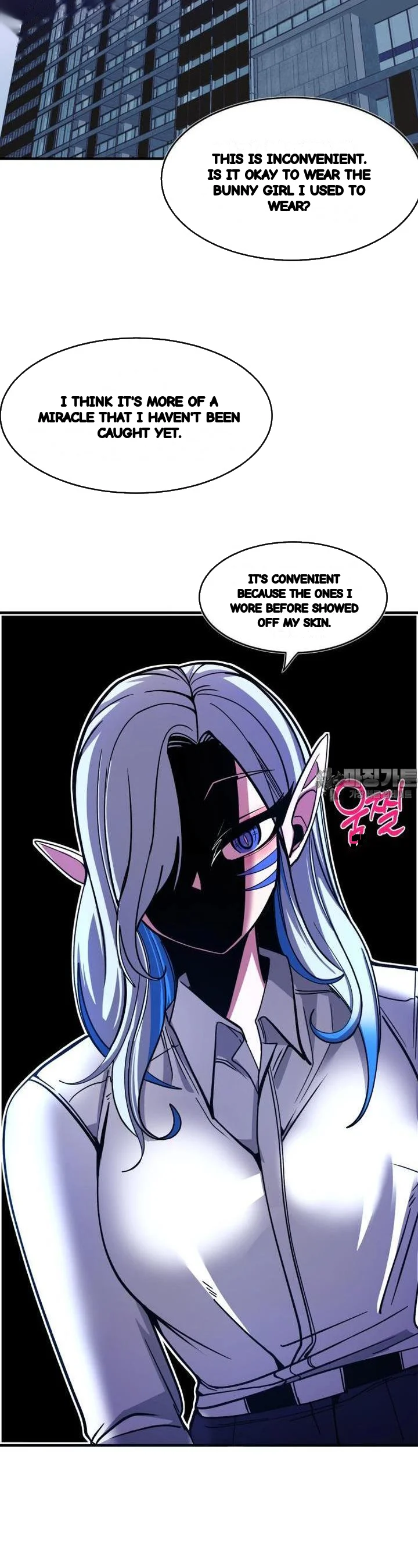 Double Life Of Gukbap Chapter 27 - Page 22