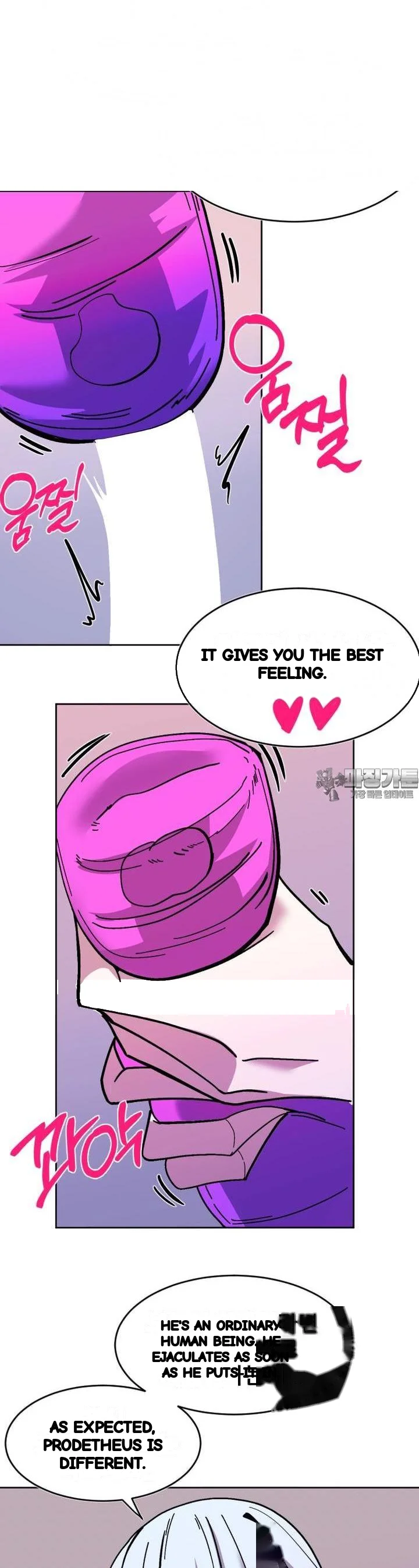 Double Life Of Gukbap Chapter 27 - Page 6