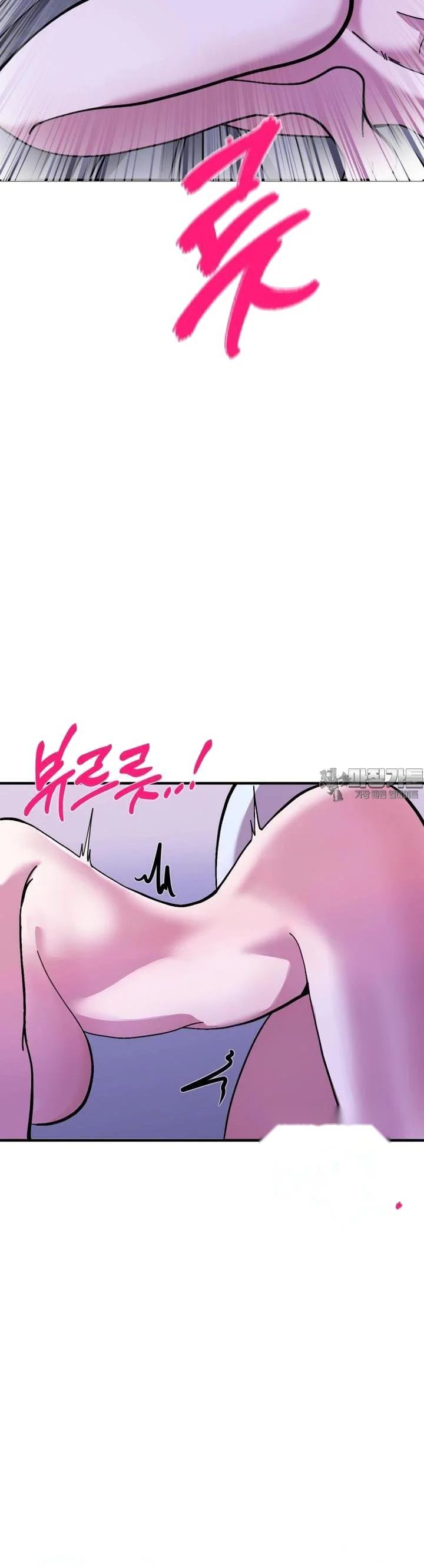 Double Life Of Gukbap Chapter 28 - Page 24
