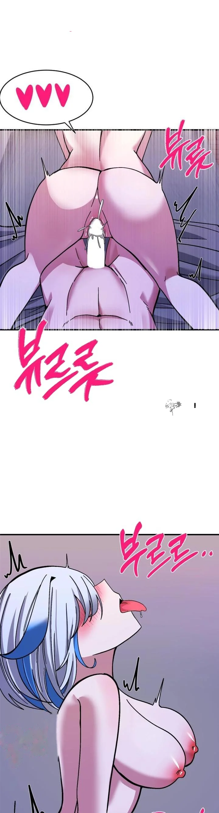 Double Life Of Gukbap Chapter 28 - Page 5