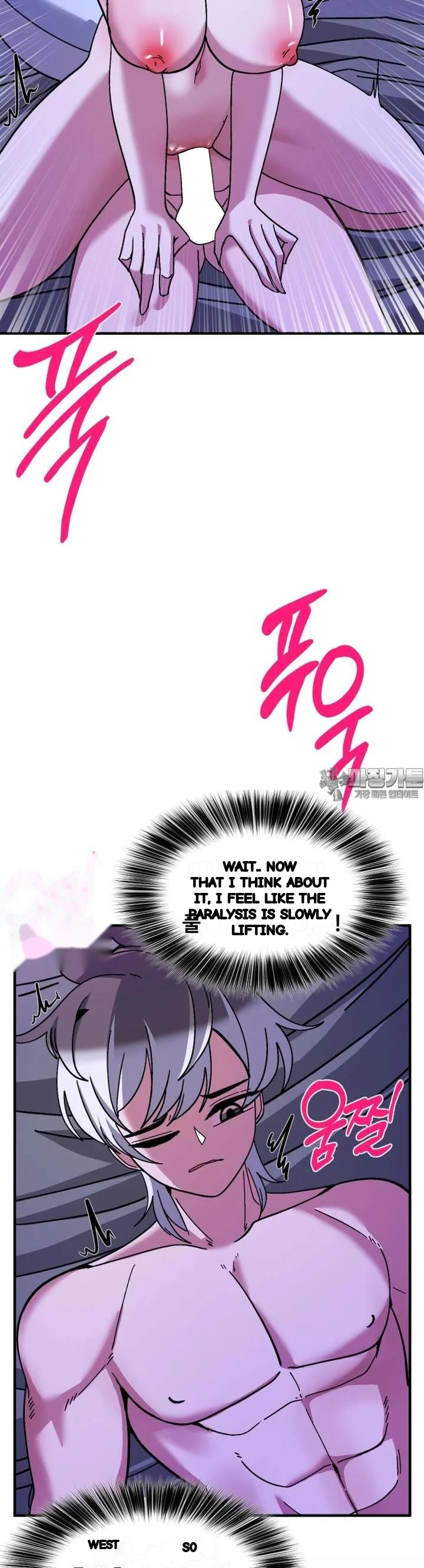 Double Life Of Gukbap Chapter 28 - Page 7