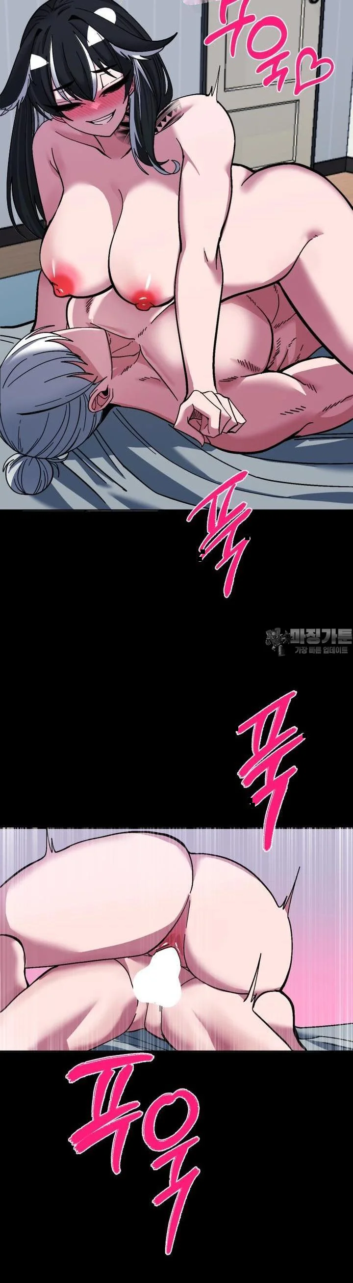 Double Life Of Gukbap Chapter 29 - Page 10