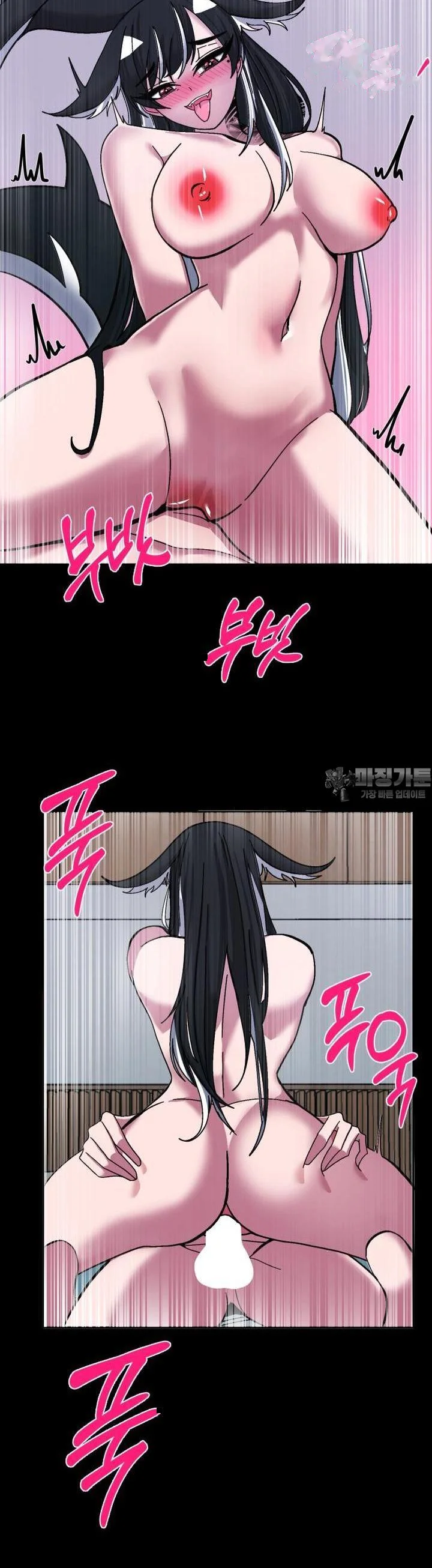 Double Life Of Gukbap Chapter 29 - Page 13