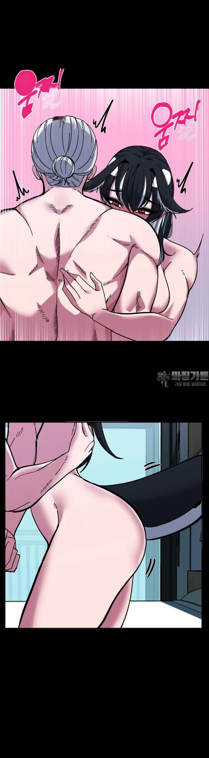 Double Life Of Gukbap Chapter 29 - Page 14