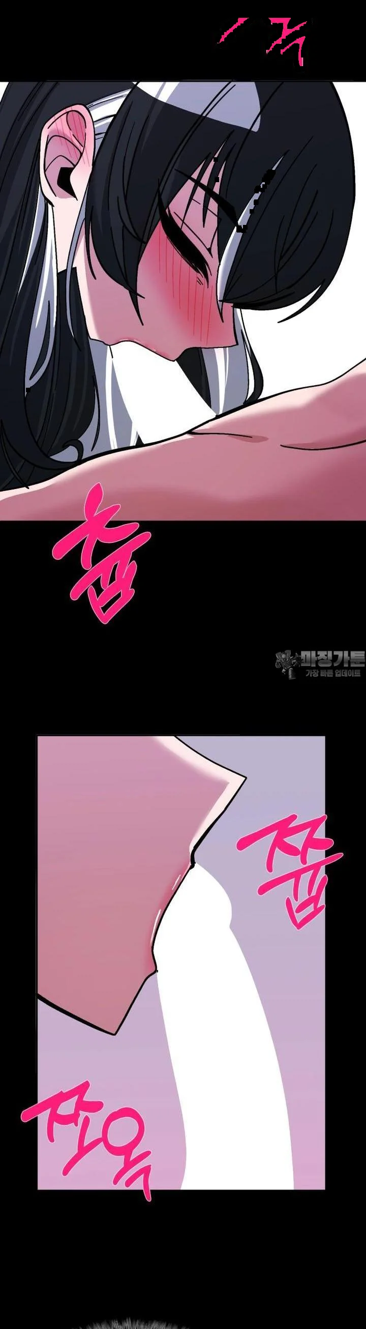 Double Life Of Gukbap Chapter 29 - Page 5