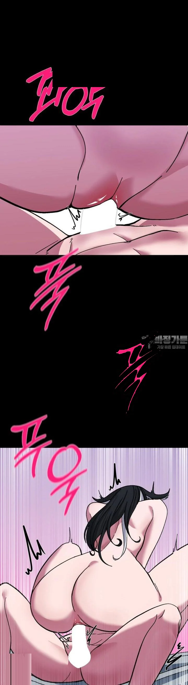 Double Life Of Gukbap Chapter 29 - Page 7