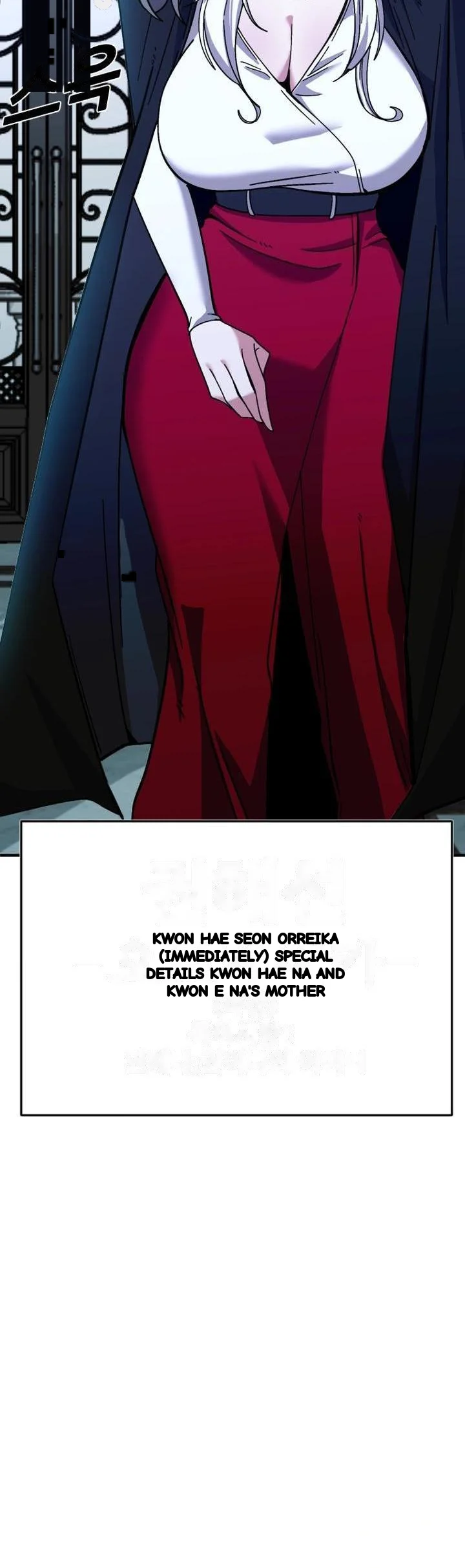Double Life Of Gukbap Chapter 30 - Page 28