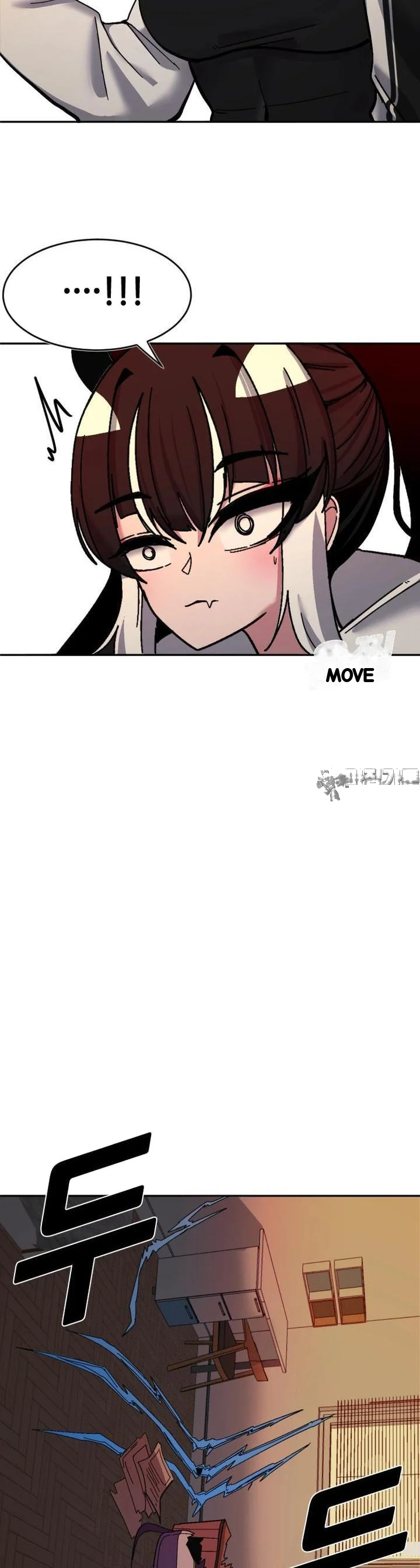 Double Life Of Gukbap Chapter 30 - Page 3