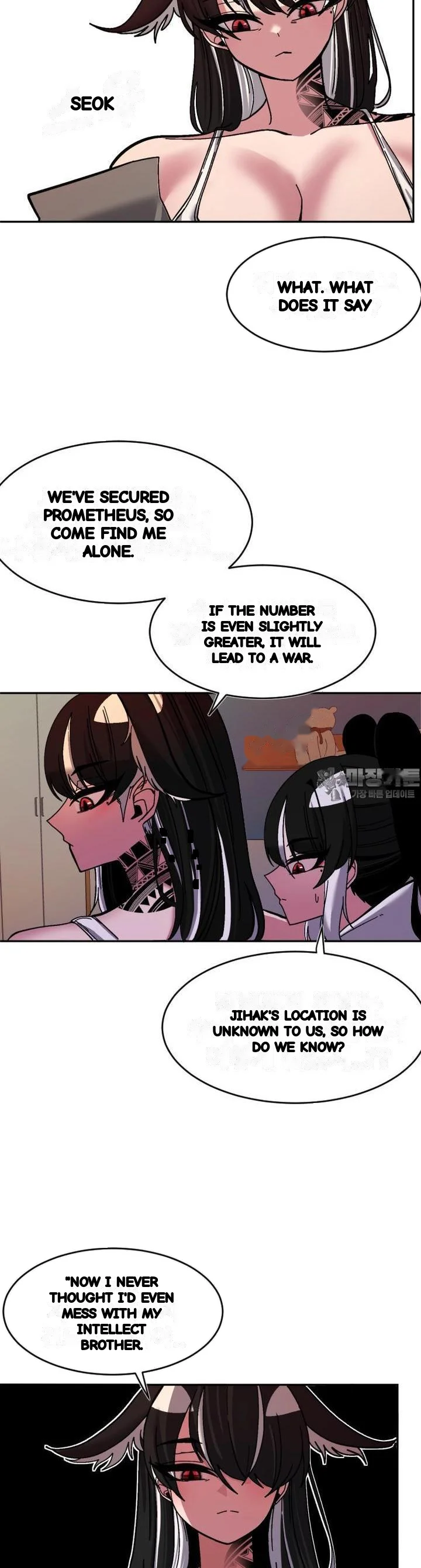 Double Life Of Gukbap Chapter 30 - Page 5