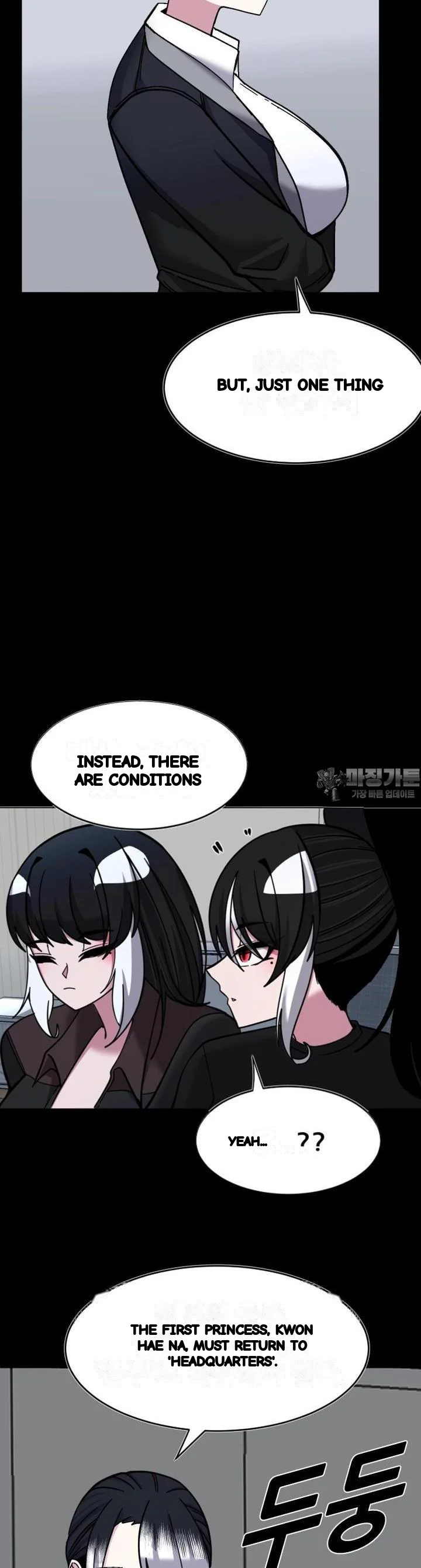 Double Life Of Gukbap Chapter 30 - Page 8