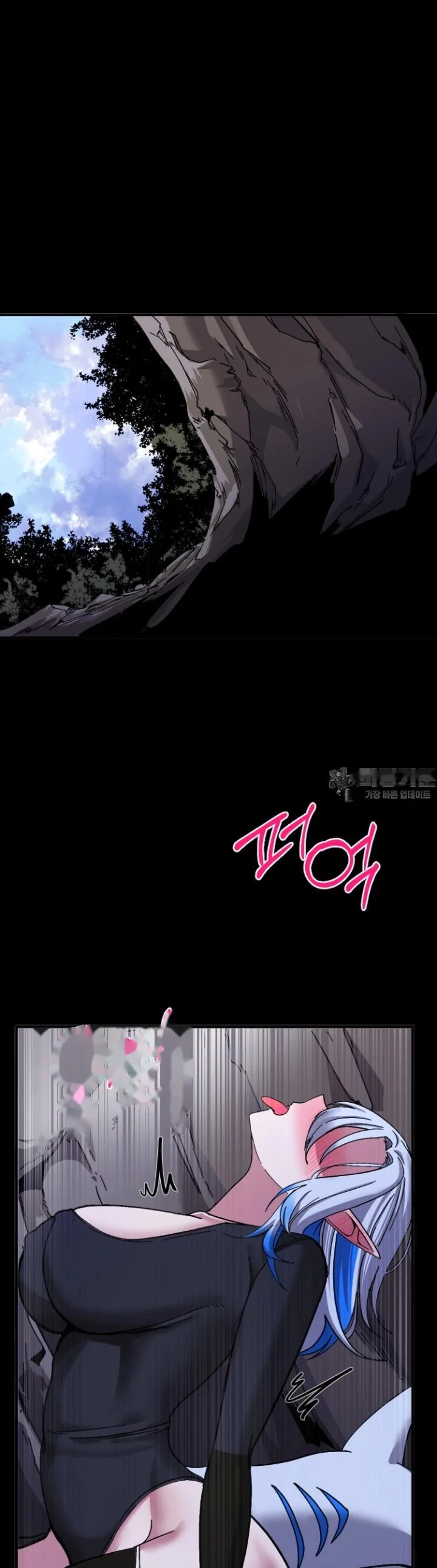 Double Life Of Gukbap Chapter 31 - Page 11